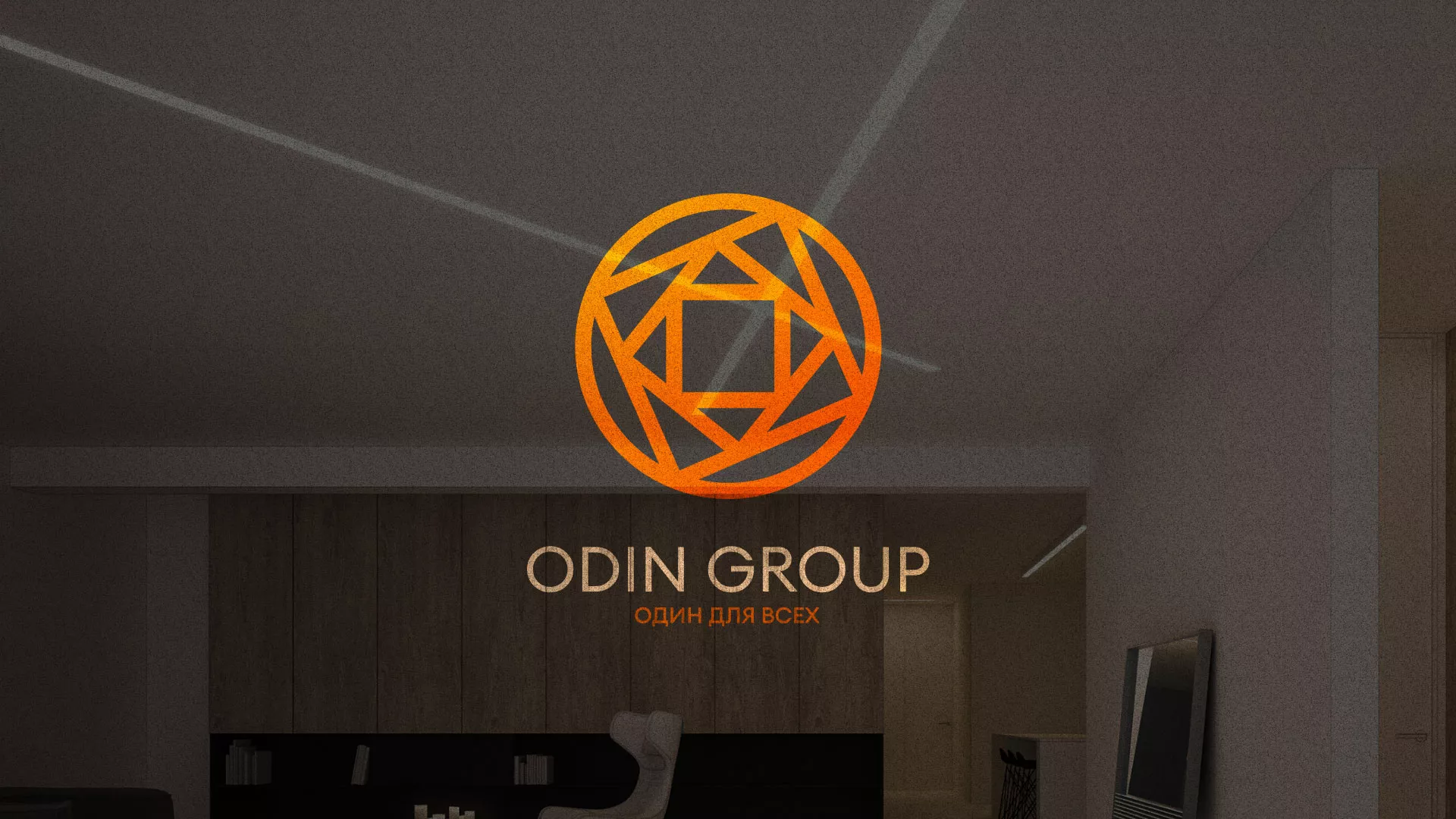 Разработка сайта в Дербенте для компании «ODIN GROUP» по установке натяжных потолков